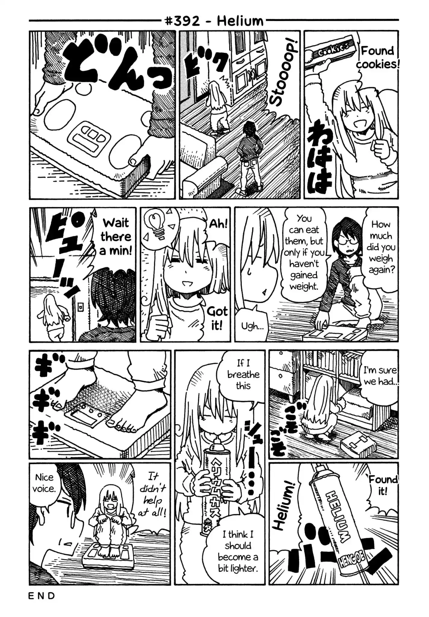 Hatarakanai Futari (The Jobless Siblings) Chapter 392 1